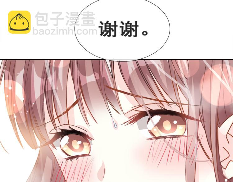 第2话 令人安心的臂膀(1/2)-第3话