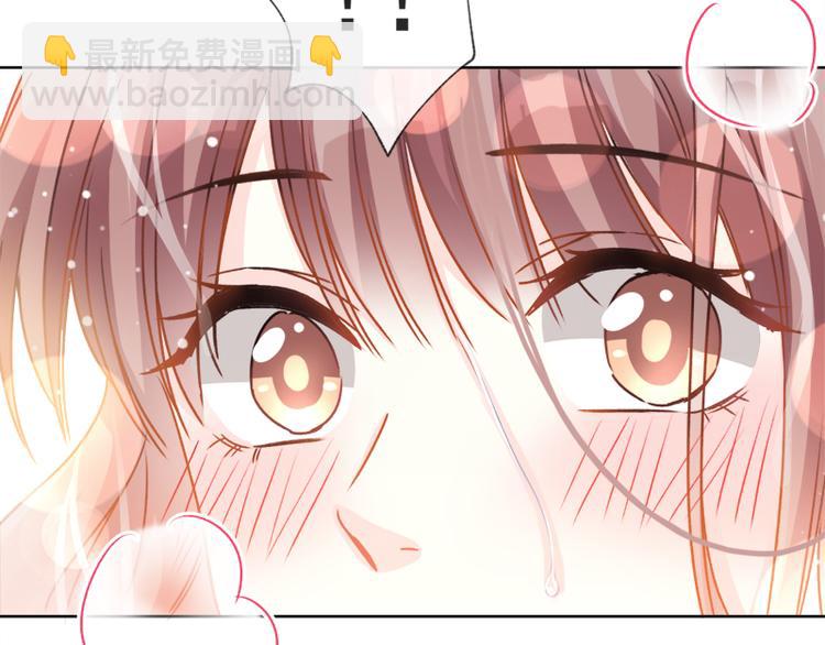 第2话 令人安心的臂膀(1/2)-第3话
