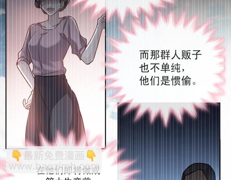 第2话 令人安心的臂膀(1/2)-第3话
