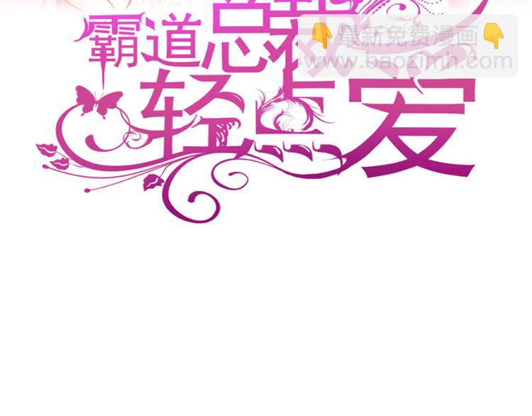 第2话 令人安心的臂膀(1/2)-第3话