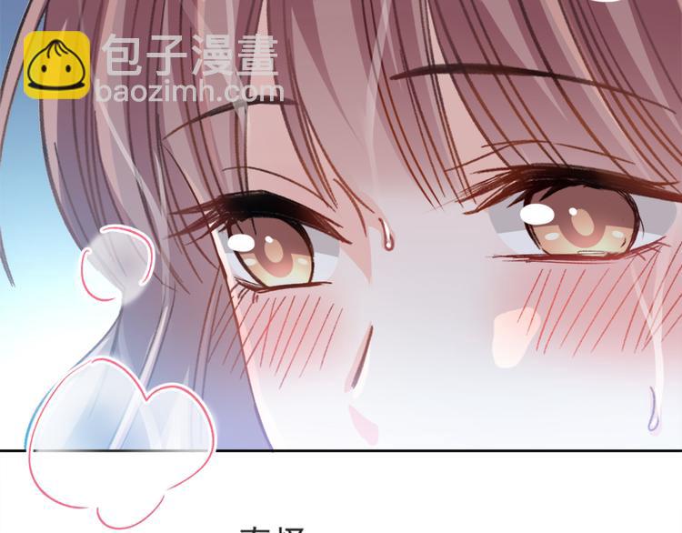第2话 令人安心的臂膀(1/2)-第3话