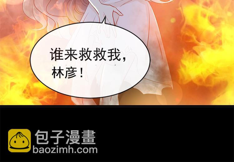 第20话 想看遍你所有的表情(1/2)-第21话