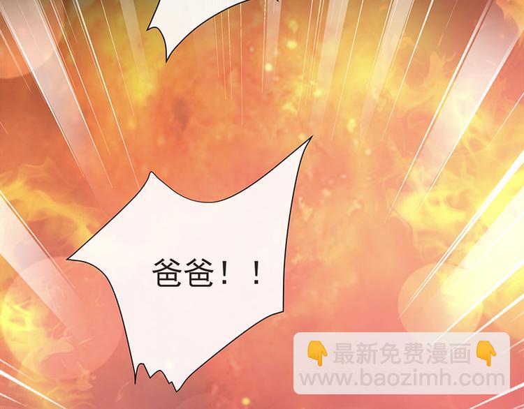 第20话 想看遍你所有的表情(1/2)-第21话