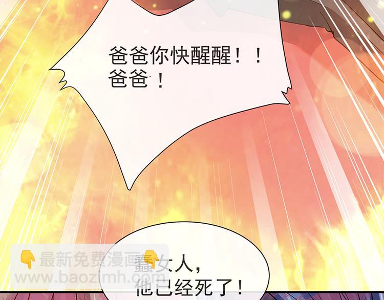 第20话 想看遍你所有的表情(1/2)-第21话