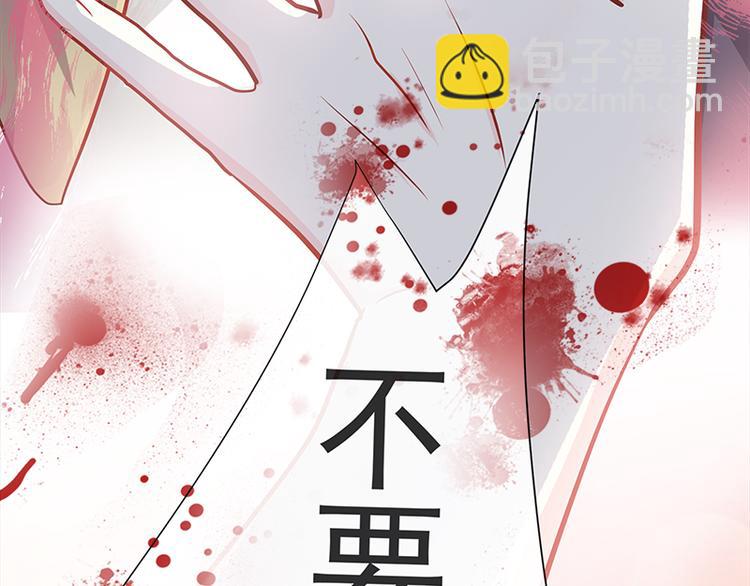 第20话 想看遍你所有的表情(1/2)-第21话