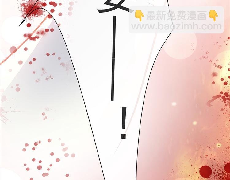 第20话 想看遍你所有的表情(1/2)-第21话