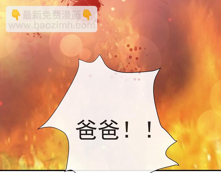 第20话 想看遍你所有的表情(1/2)-第21话