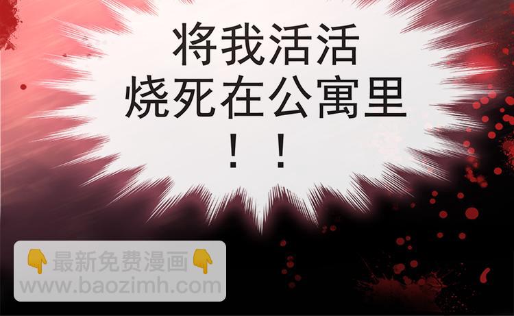 第20话 想看遍你所有的表情(1/2)-第21话