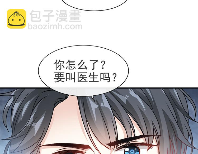 第20话 想看遍你所有的表情(1/2)-第21话