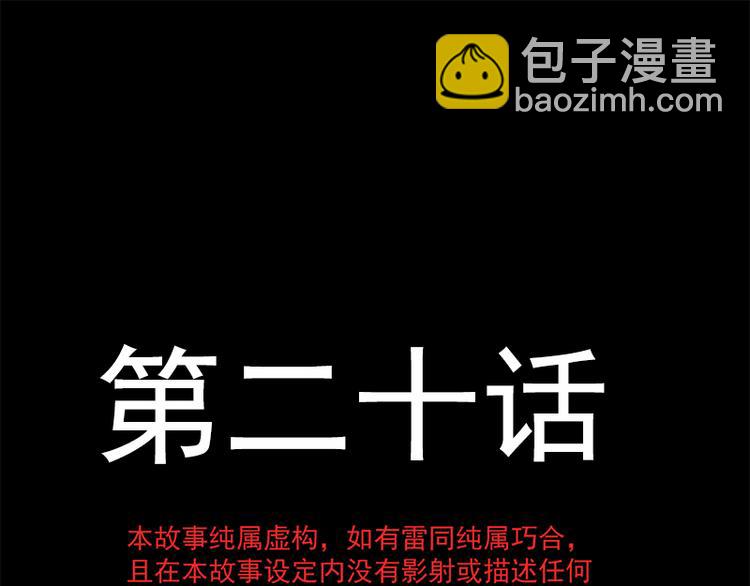 第20话 想看遍你所有的表情(1/2)-第21话