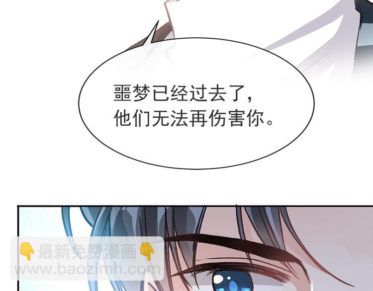 第20话 想看遍你所有的表情(1/2)-第21话