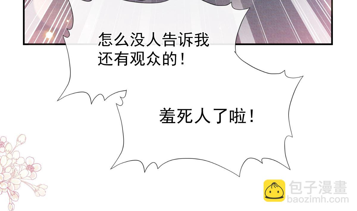 198 傅靳琛的纯情？(1/3)-第201话