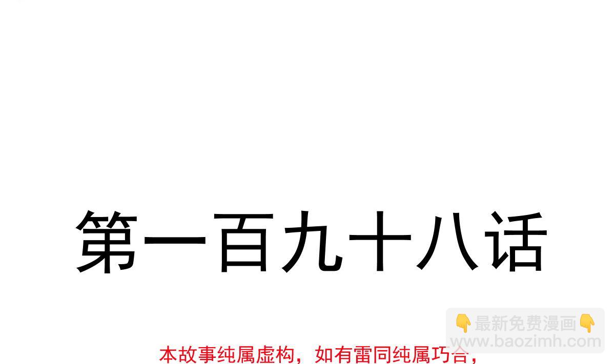 198 傅靳琛的纯情？(1/3)-第201话