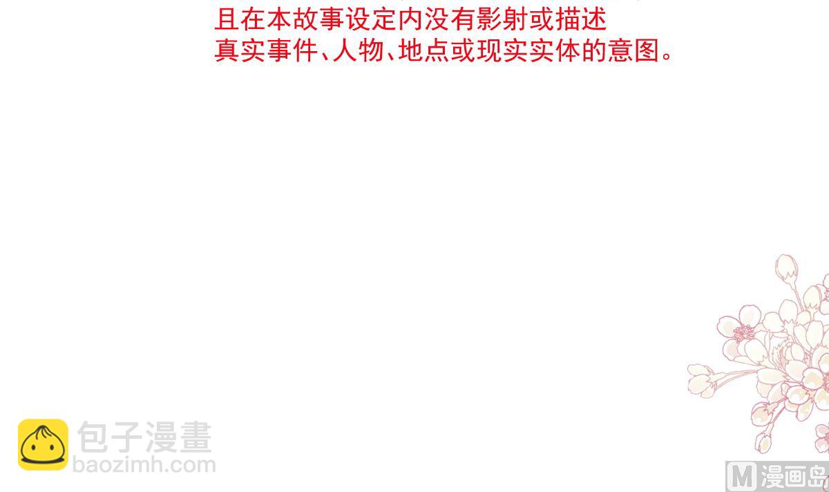 198 傅靳琛的纯情？(1/3)-第201话