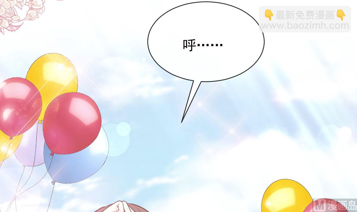 198 傅靳琛的纯情？(1/3)-第201话