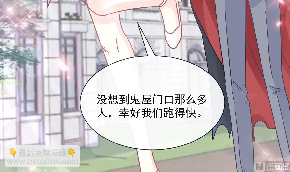 198 傅靳琛的纯情？(1/3)-第201话