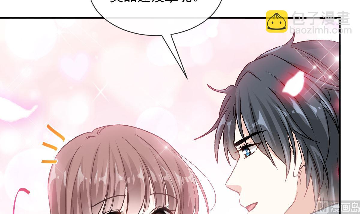 198 傅靳琛的纯情？(1/3)-第201话