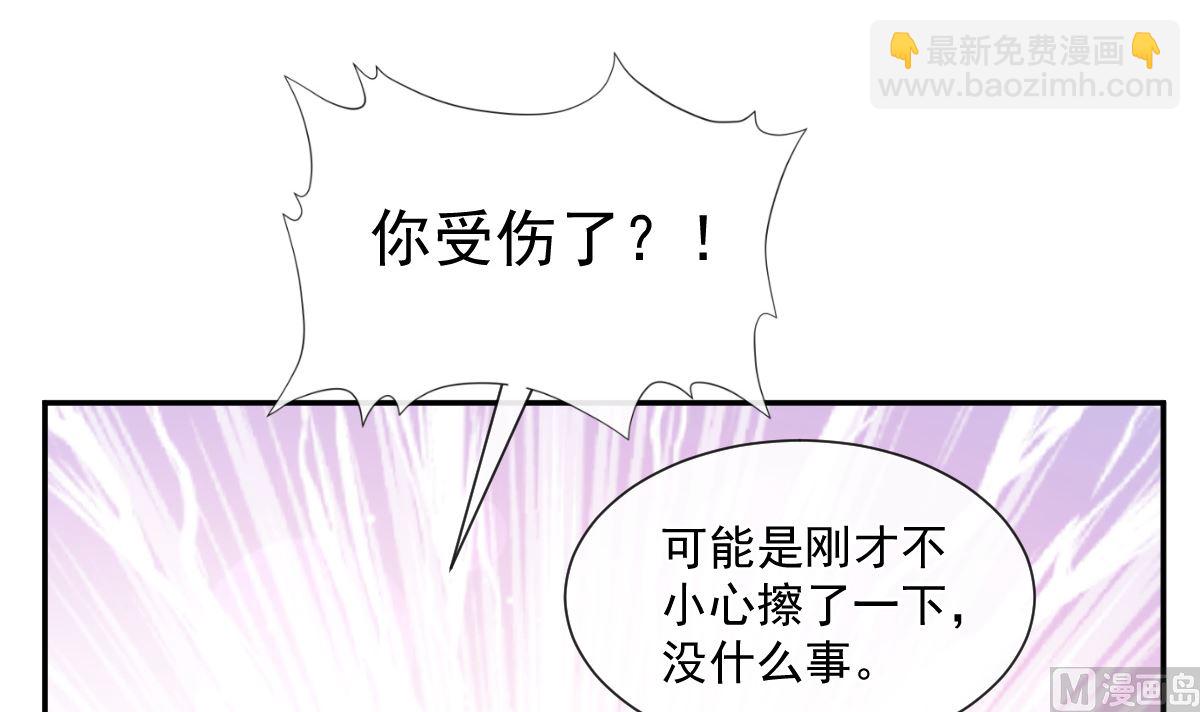 198 傅靳琛的纯情？(1/3)-第201话