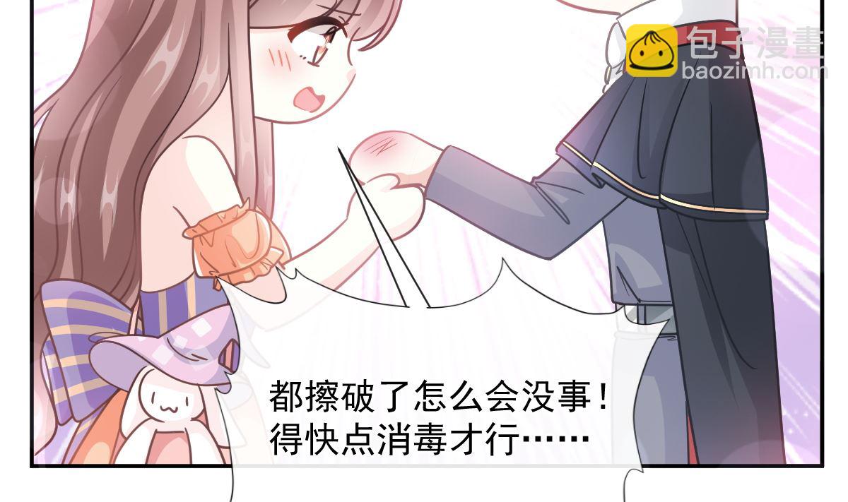 198 傅靳琛的纯情？(1/3)-第201话