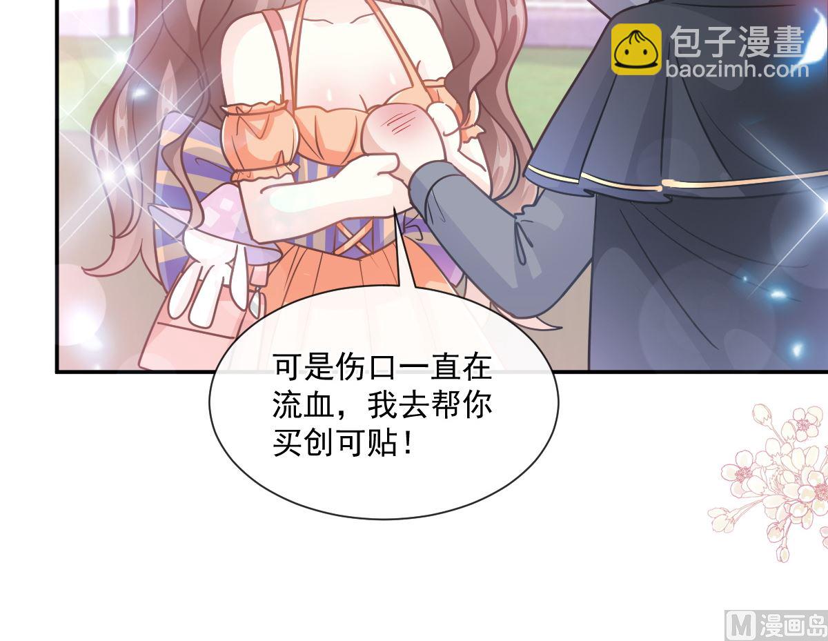 198 傅靳琛的纯情？(1/3)-第201话