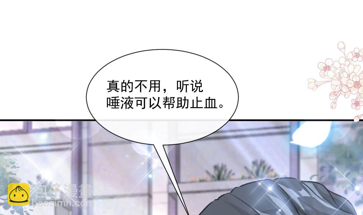 198 傅靳琛的纯情？(1/3)-第201话
