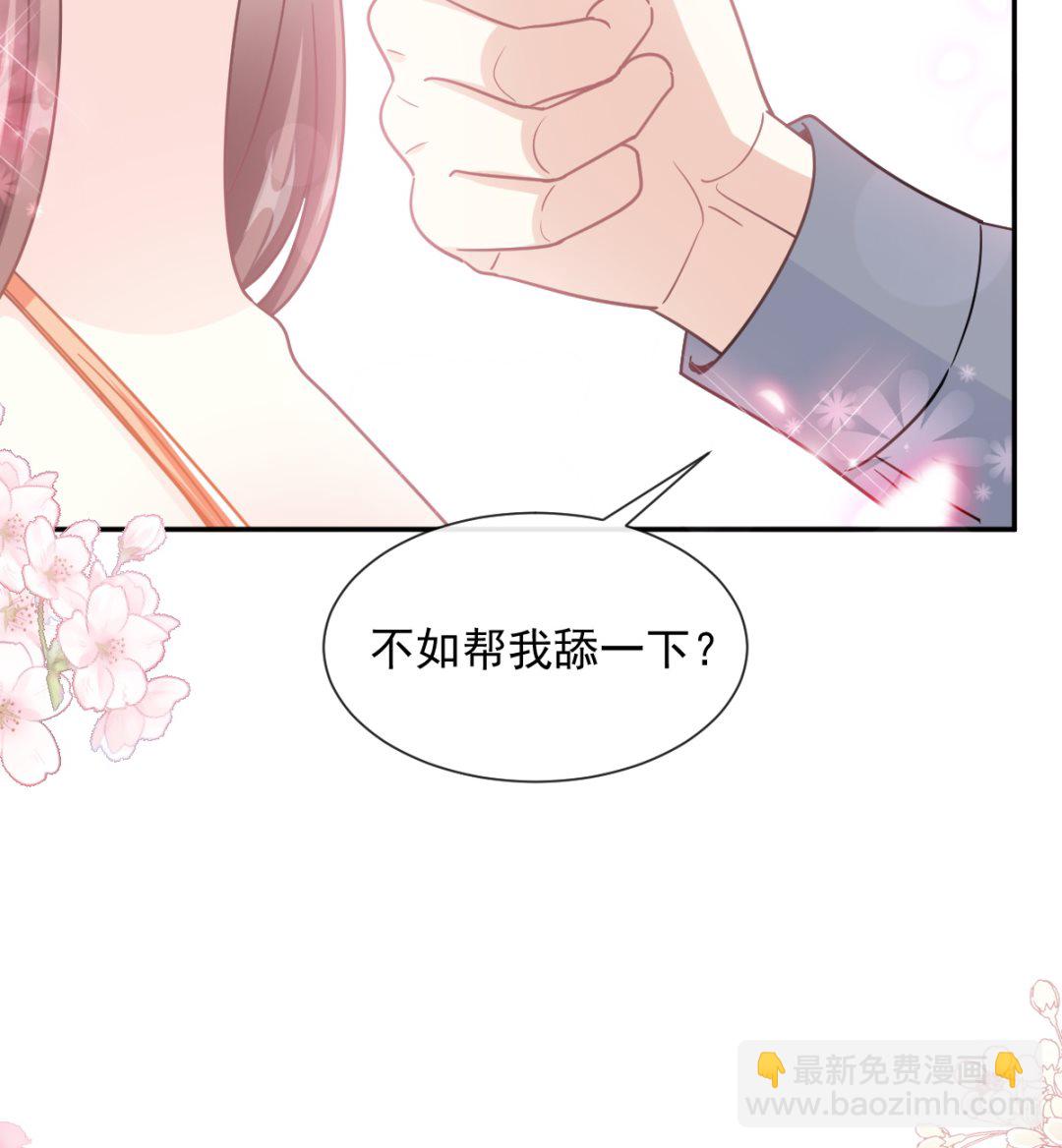 198 傅靳琛的纯情？(1/3)-第201话