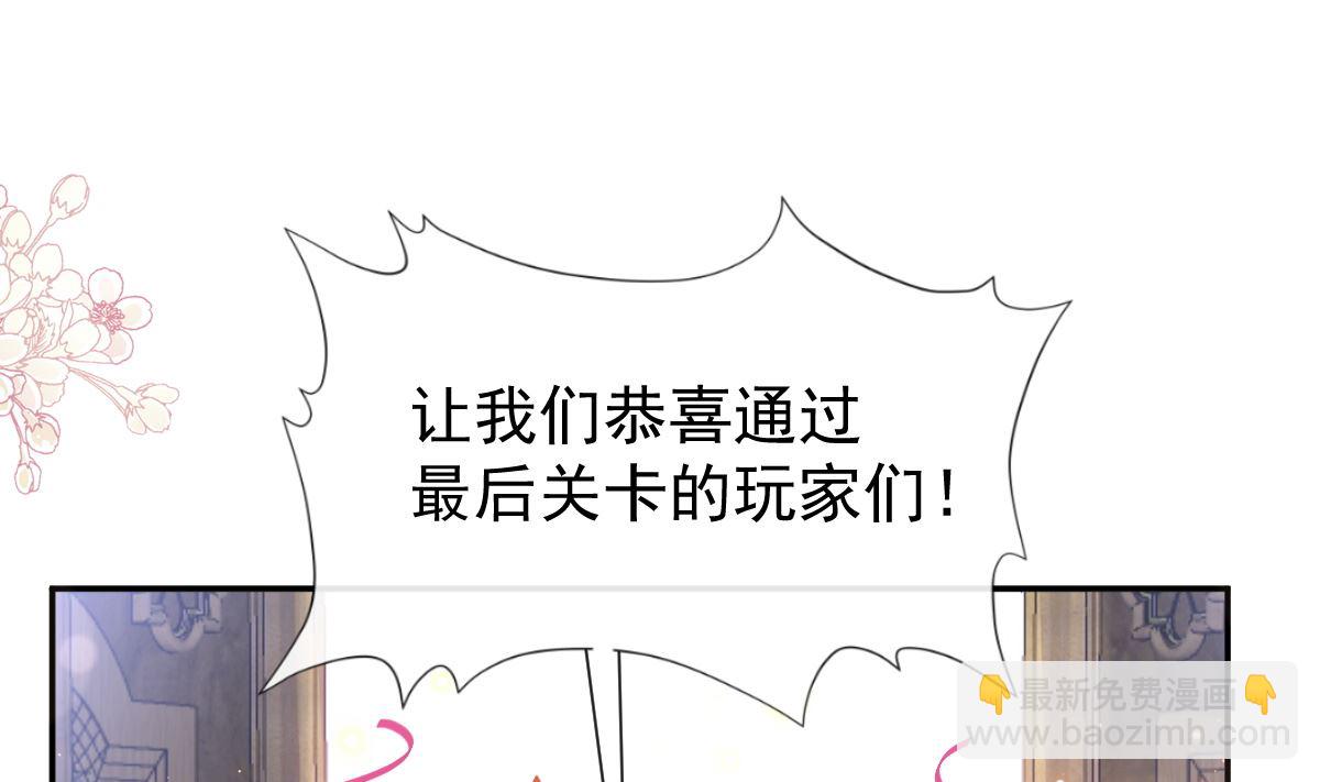 198 傅靳琛的纯情？(1/3)-第201话