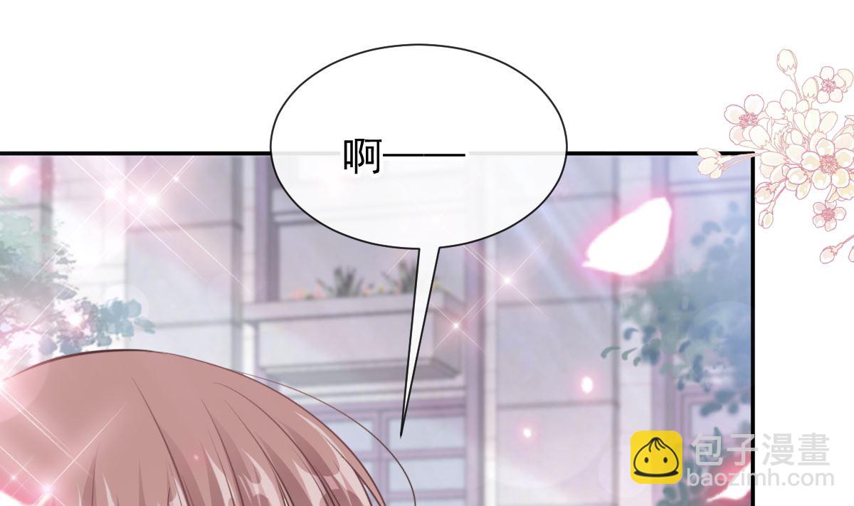 198 傅靳琛的纯情？(1/3)-第201话