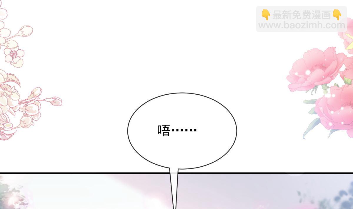 198 傅靳琛的纯情？(1/3)-第201话