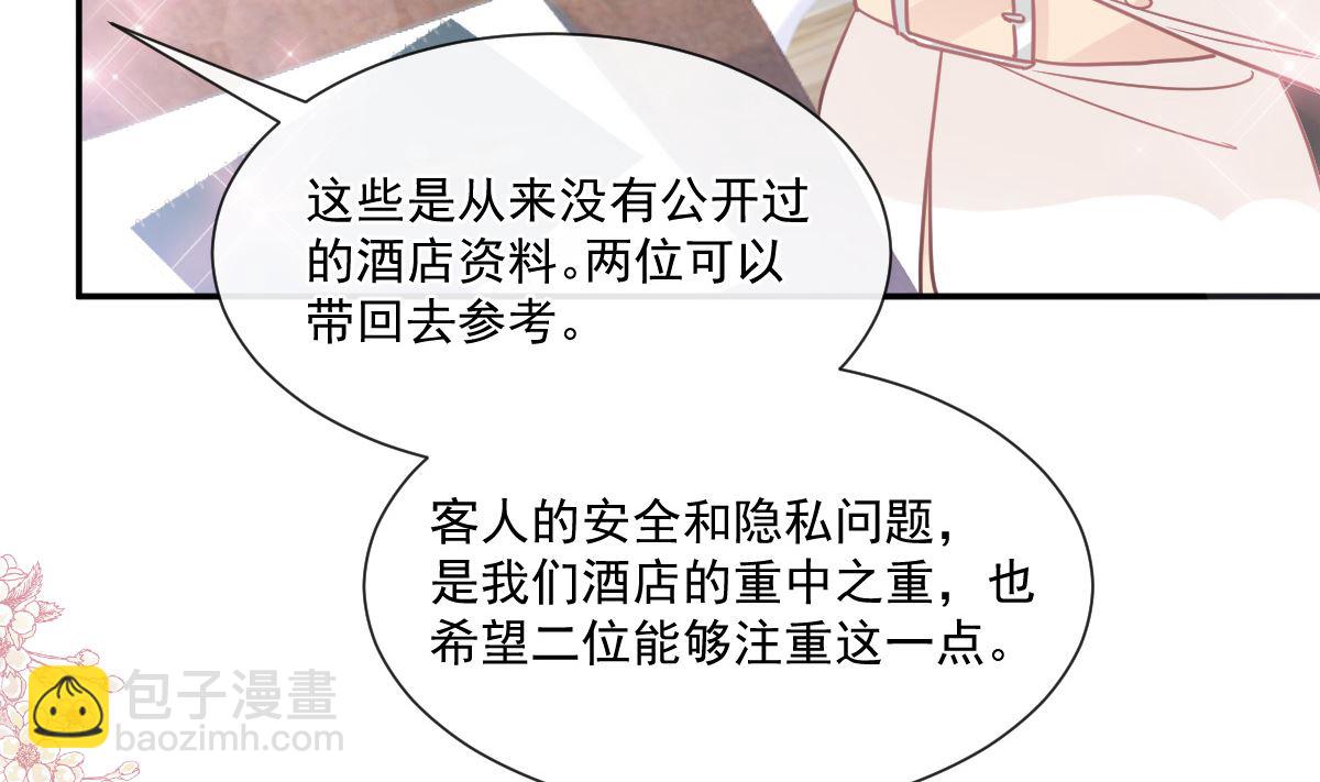 第200话 爱的焰火(1/3)-第203话