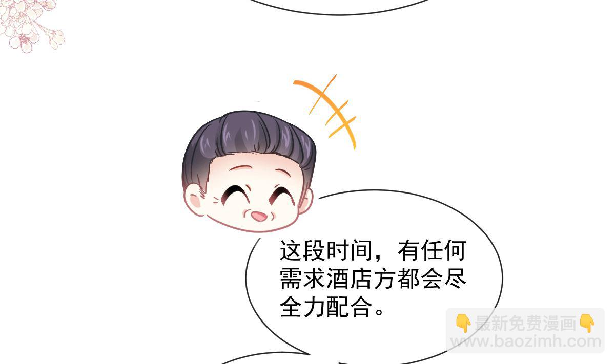 第200话 爱的焰火(1/3)-第203话