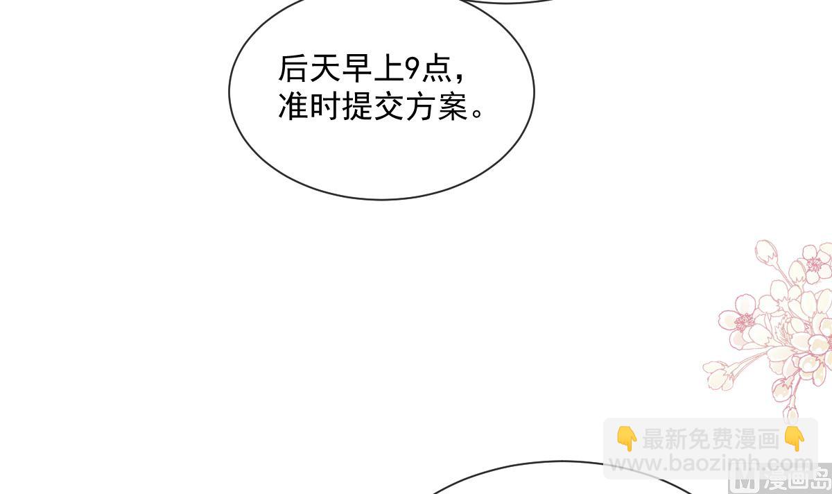 第200话 爱的焰火(1/3)-第203话