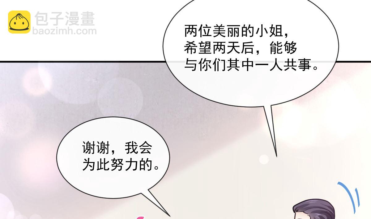 第200话 爱的焰火(1/3)-第203话