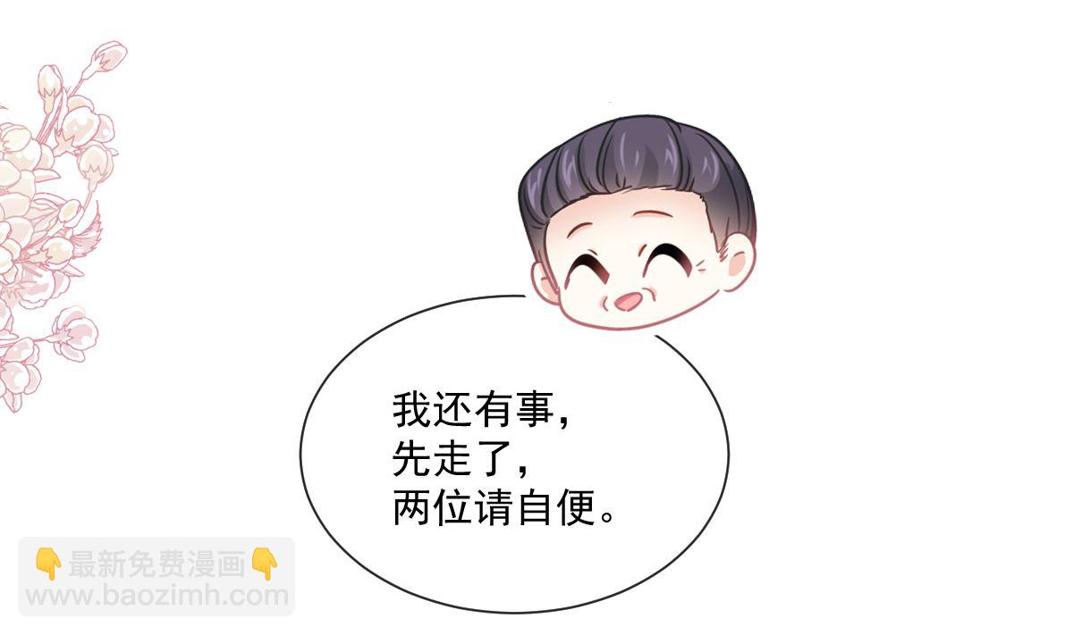 第200话 爱的焰火(1/3)-第203话