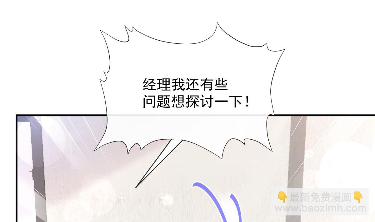 第200话 爱的焰火(1/3)-第203话