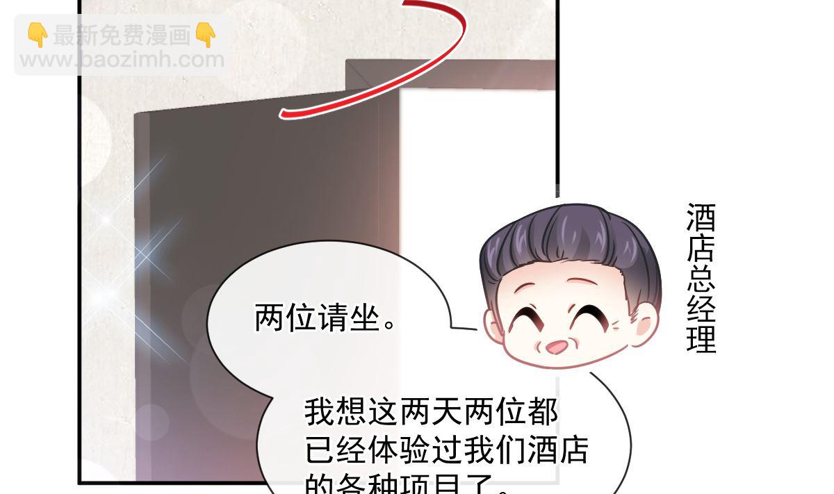 第200话 爱的焰火(1/3)-第203话