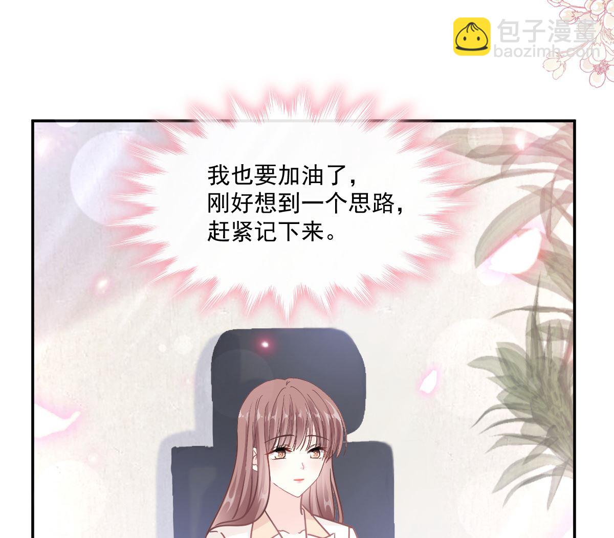 第200话 爱的焰火(1/3)-第203话