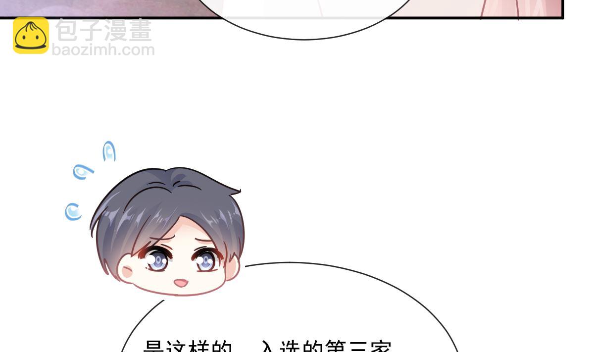第200话 爱的焰火(1/3)-第203话