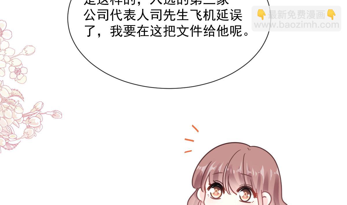 第200话 爱的焰火(1/3)-第203话