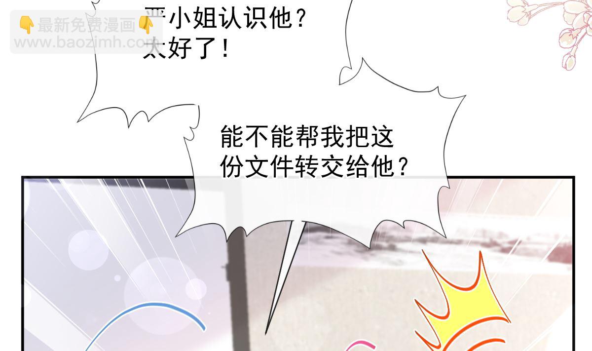 第200话 爱的焰火(1/3)-第203话