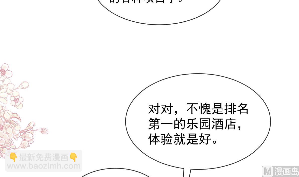 第200话 爱的焰火(1/3)-第203话