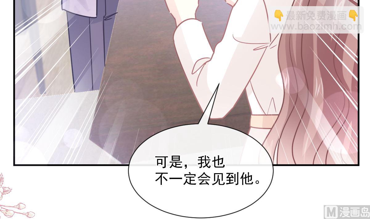 第200话 爱的焰火(1/3)-第203话