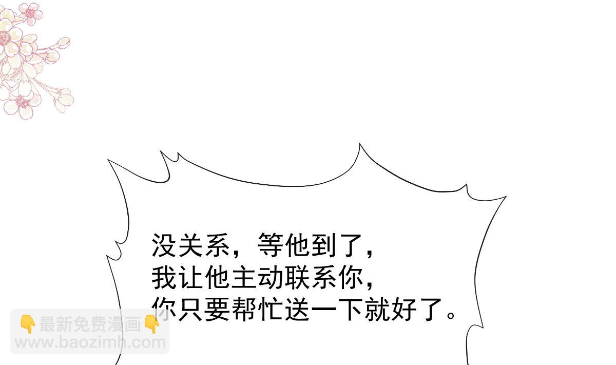 第200话 爱的焰火(1/3)-第203话