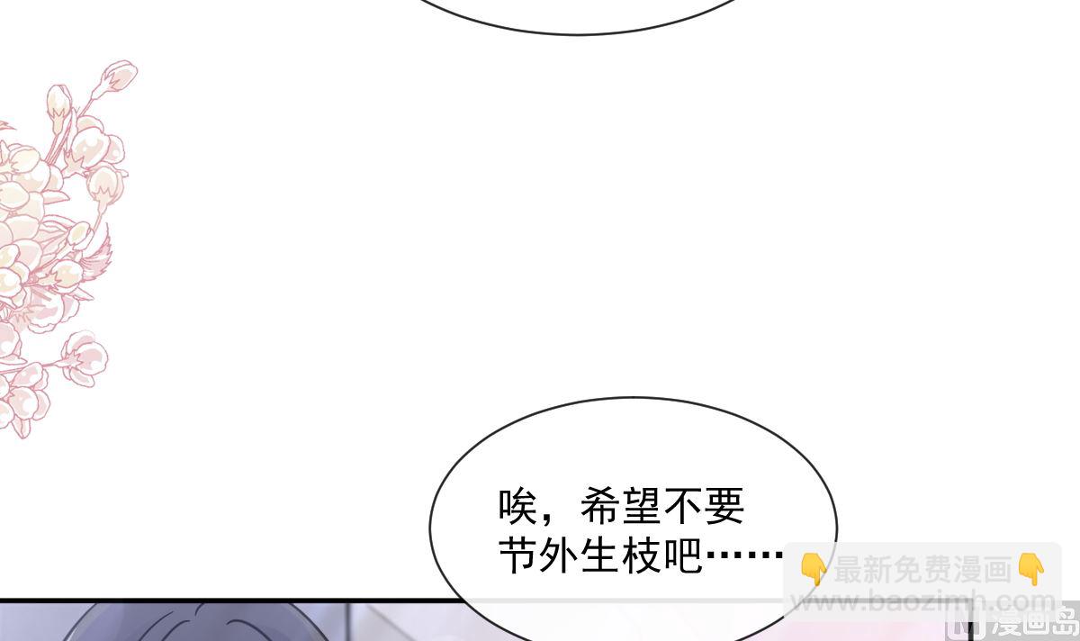 第200话 爱的焰火(1/3)-第203话