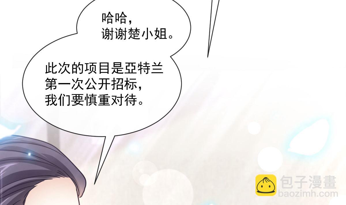 第200话 爱的焰火(1/3)-第203话