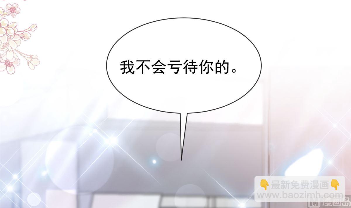 第200话 爱的焰火(1/3)-第203话