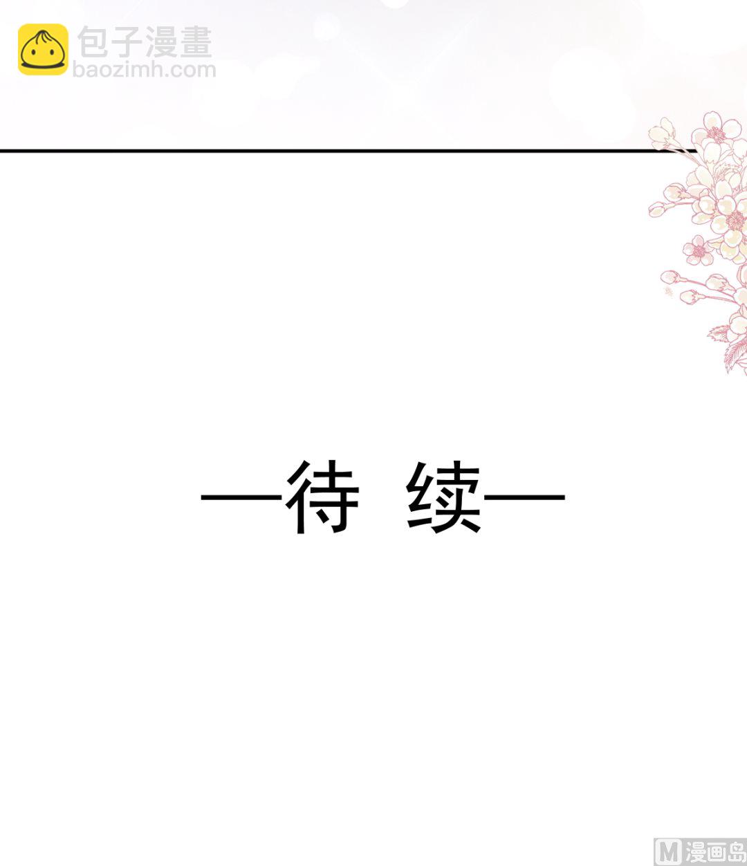 第200话 爱的焰火(1/3)-第203话