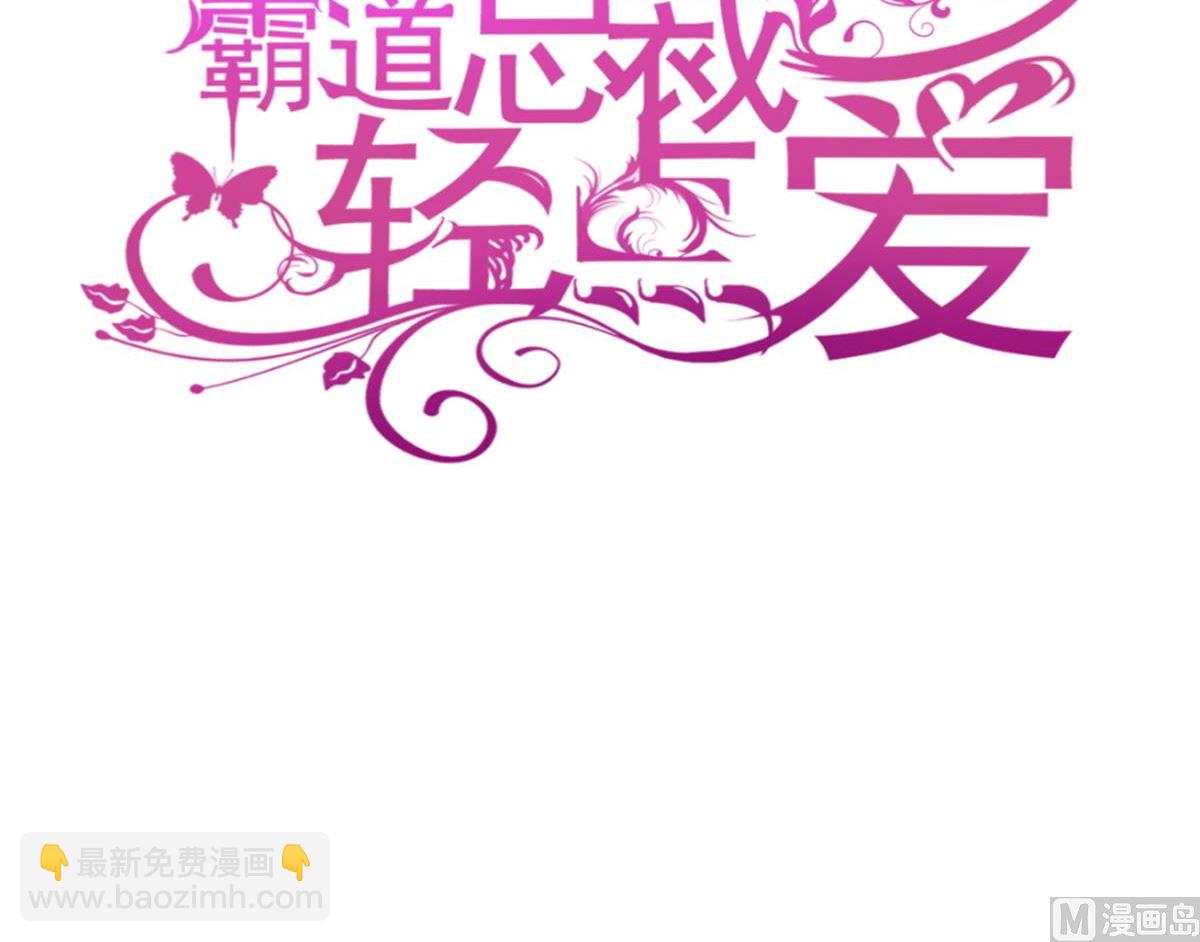 第200话 爱的焰火(1/3)-第203话