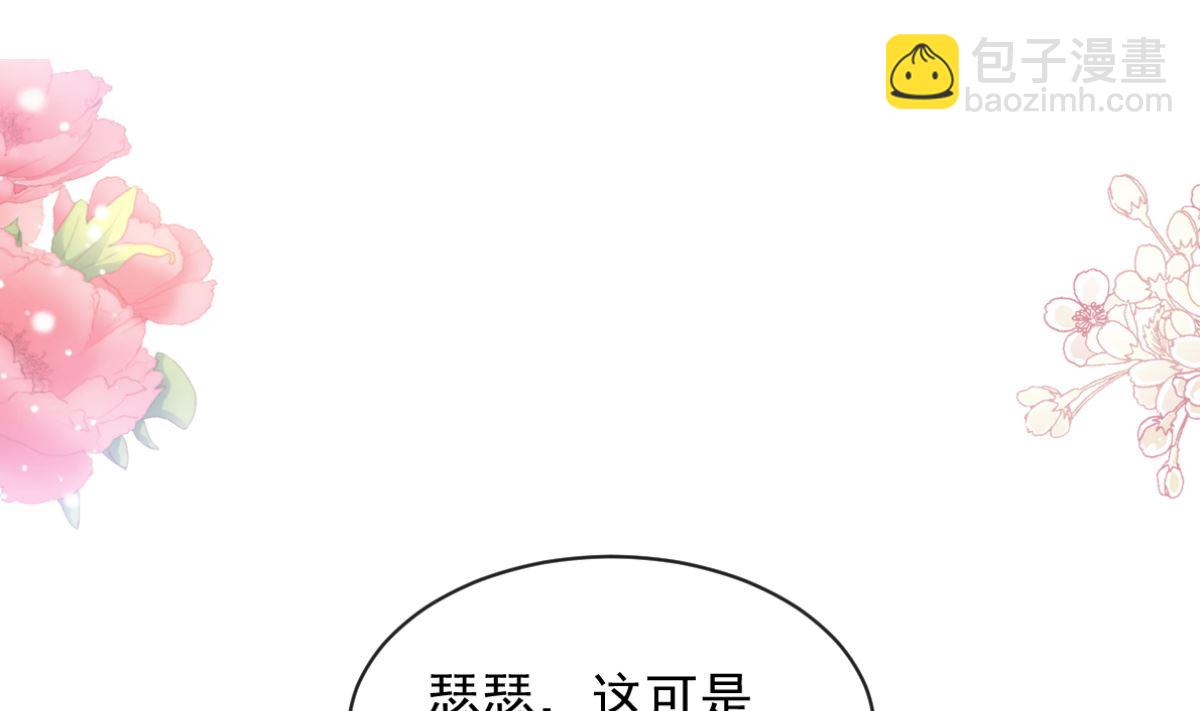 第200话 爱的焰火(1/3)-第203话