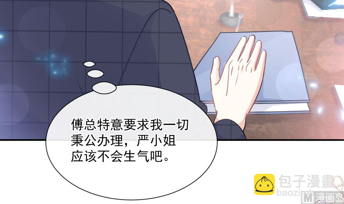 第200话 爱的焰火(1/3)-第203话